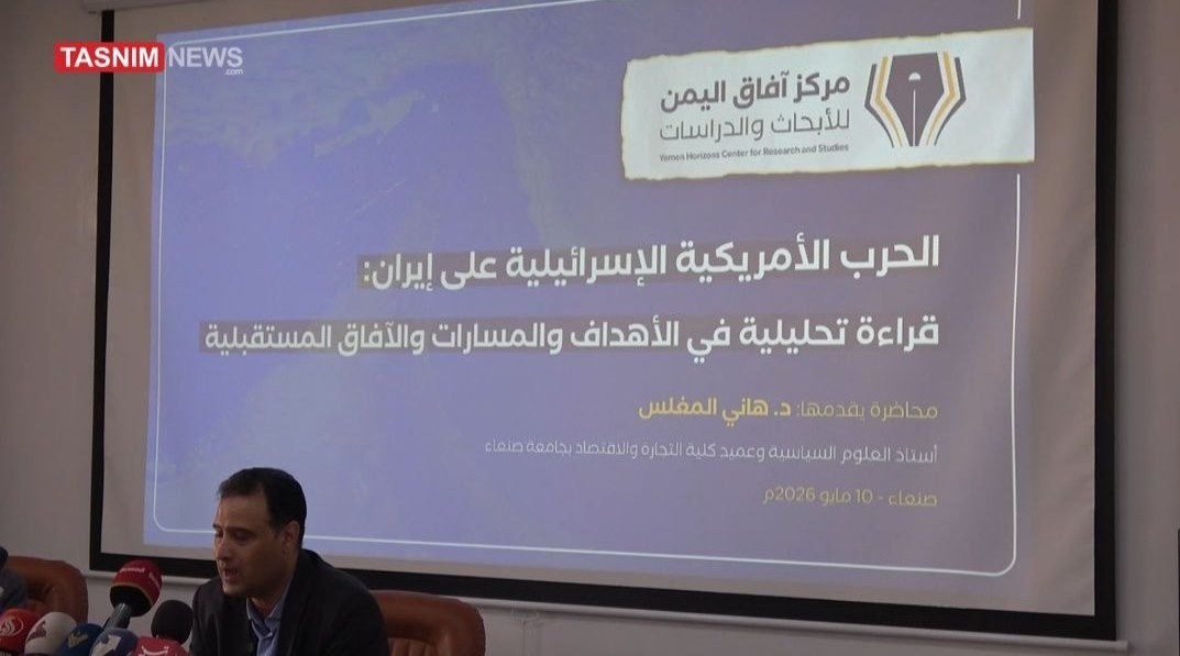 اليمن , الحرب الأمريكية الإسرائيلية على إيران , أمريكا , الكيان الإسرائيلي , 