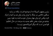 محسن رضایی: قواعد نظم جدید جهان آمریکامحور نیست