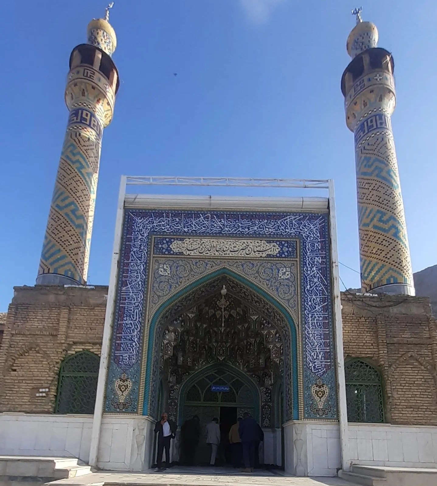 اخبار استان چهارمحال و بختیاری , 