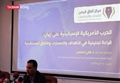بعد الحرب العدوانیة على إیران .. طهران تمسک بزمام المبادرة وتدفع الهیمنة الأمریکیة إلى التراجع