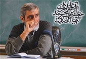 شهید مصباح| از شالوده‌شکنی به سبک یک معلمِ‌مدیر تا ایجاد مرکز رشد