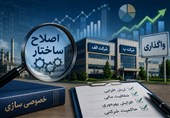 دو شرکت دولتی زیر ذره‌بین اصلاح ساختار