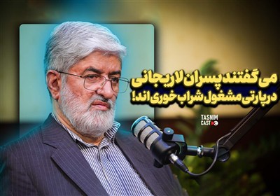 می‌گفتند پسران لاریجانی در پارتی مشغول شراب خواری‌اند!