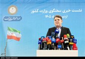 نشست خبری علی زینی‌وند سخنگوی وزارت کشور