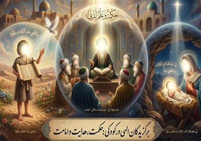 امامت در خردسالی؛ معجزه‌ای که عقل زمانه را به چالش کشید