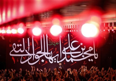 شهادت امام جواد(ع) هیئت کجا برویم؟
