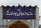 اعلام ویژه‌برنامه‌های شهادت حضرت جوادالائمه (ع) در حرم مطهر رضوی