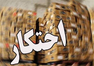 کشف بیش از 192 تن کالای اساسی احتکاری