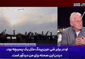 کوهن: ترامپ در برابر شی جین‌پینگ مثل یک پسر بود