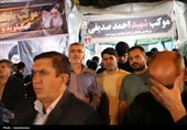 شب هفتادوهفتم حماسه مردم یاسوج