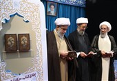 کتابی که تربیت یک رهبر را روایت می‌کند