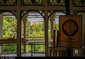 احیا و مرمت عمارت باغ گیاه شناسی ارم شیراز
