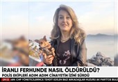 قتل فجیع زن ایرانی در ترکیه