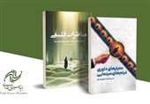 کتاب تازه سینمایی از احمدرضا معتمدی و حسن خجسته در نمایشگاه مجازی کتاب