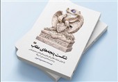 روایت اسناد سرّی آمریکا از «شکست پنجه‌های عقاب»