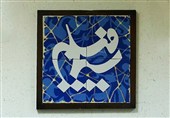 فراخوان سیمافیلم برای بعثت هنرمندان در لبیک به پیام رهبر انقلاب