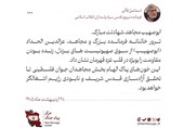 پیام سردار قاآنی در پی شهادت عزالدین الحداد