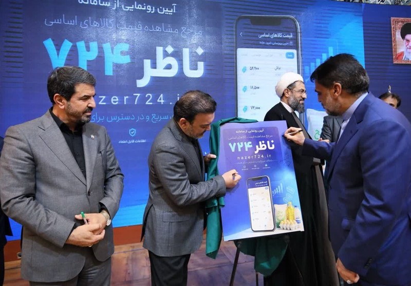 اخبار استان همدان , اخبار همدان , 