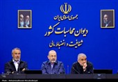 نشست کمیسیون عمران مجلس و دیوان محاسبات کشور