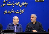 نشست کمیسیون عمران مجلس و دیوان محاسبات کشور