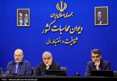 نشست کمیسیون عمران مجلس و دیوان محاسبات کشور