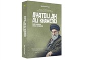 کتاب «آیت‌الله علی خامنه‌ای؛ از گهواره تا جاودانگی» در اندونزی چاپ شد