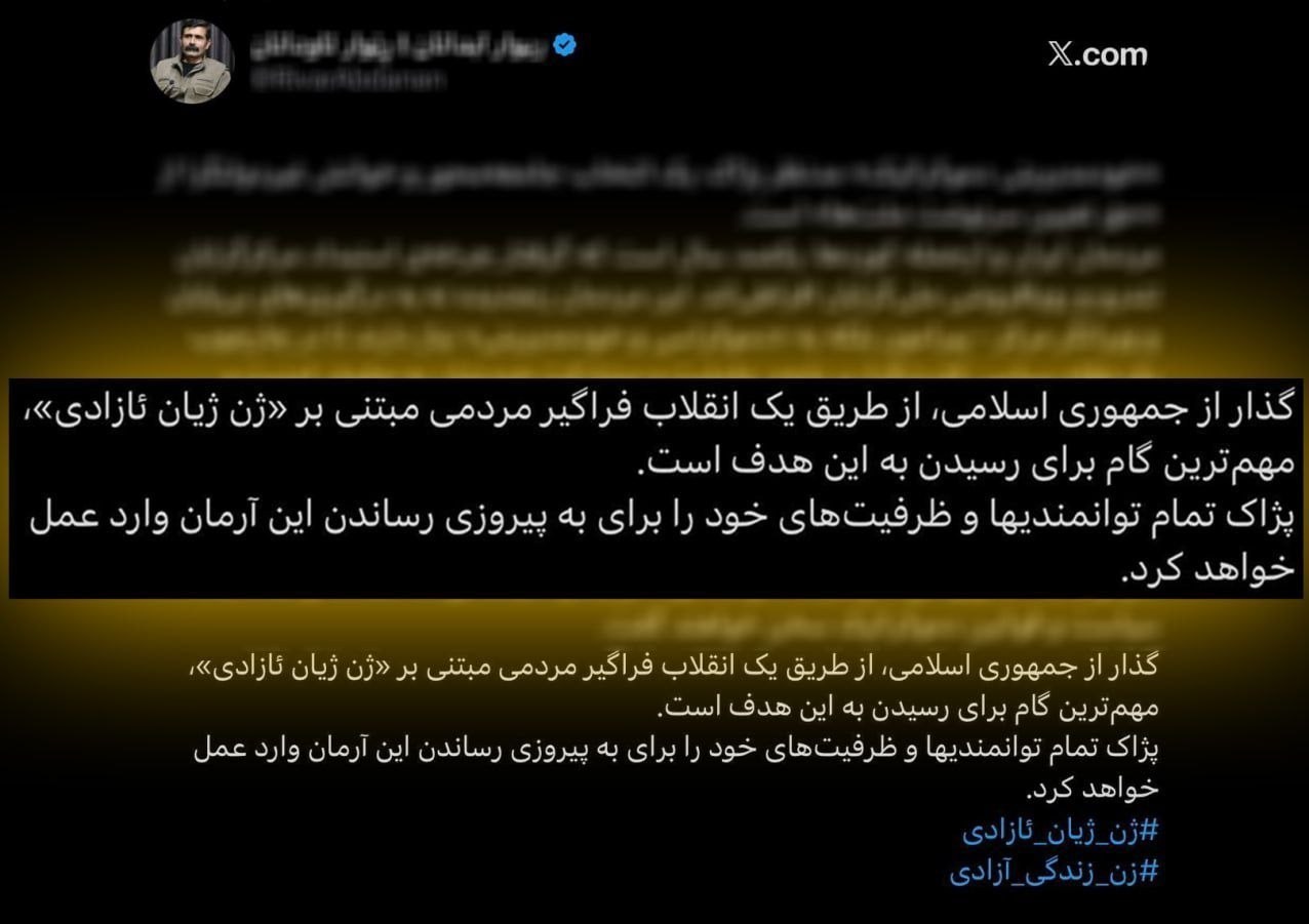 جنگ آمریکا و رژیم صهیونیستی علیه ایران ,