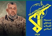 מפקד משמרות המהפכה: מות הקדושים של עז א-דין חדאד מוכיח שהכובשים מפרים את הבטחותיהם