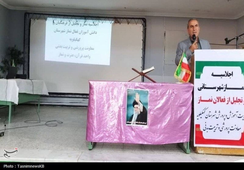 اخبار کهگیلویه , 