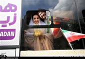 جشن ازدواج دانشجویی در همدان