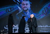 مراسم دومین سالگرد شهید امیر عبداللهیان