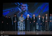 مراسم دومین سالگرد شهید امیر عبداللهیان
