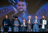 مراسم دومین سالگرد شهید امیر عبداللهیان