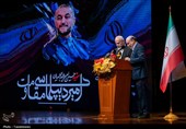 مراسم دومین سالگرد شهید امیر عبداللهیان