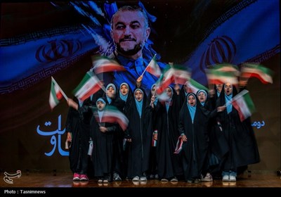 مراسم دومین سالگرد شهید امیر عبداللهیان