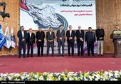 آیین گرامیداشت روز جهانی ارتباطات