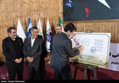آیین گرامیداشت روز جهانی ارتباطات