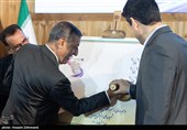 آیین گرامیداشت روز جهانی ارتباطات