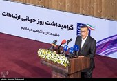 آیین گرامیداشت روز جهانی ارتباطات
