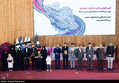 آیین گرامیداشت روز جهانی ارتباطات