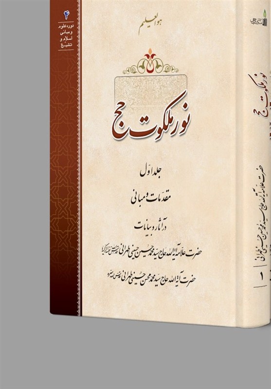 اخبار استان قم ,