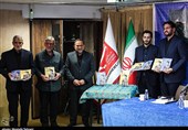 کتاب «الگوی حکمرانی دینی» رونمایی شد
