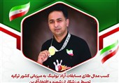 ورزشکار مه‌ولاتی مدال طلای مسابقات جهانی بولینگ را کسب کرد