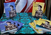 رونمایی از کتاب الگوی حکمرانی دینی