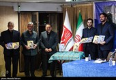 رونمایی از کتاب الگوی حکمرانی دینی