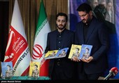 رونمایی از کتاب الگوی حکمرانی دینی
