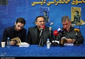 رونمایی از کتاب الگوی حکمرانی دینی
