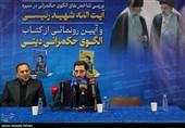  دکتر توسلی داماد آیت‌الله رئیسی