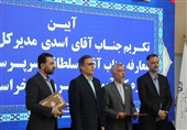خراسان‌ رضوی در نهضت عدالت آموزشی رتبه نخست کشور را کسب کرد