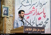 مراسم بزرگداشت سرلشکر پاسدار شهید محمد صالح اسدی در حرم مطهر حضرت شاهچراغ (ع)